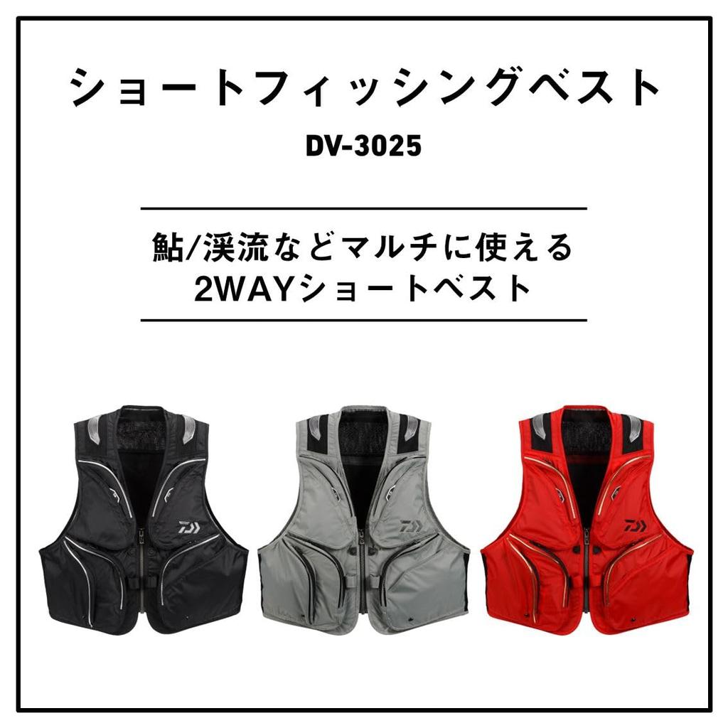 DAIWA Fishing Vest DV-3025 Black