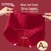 Women's Red Pure Cotton High-Waist Seamless Antibacterial Briefs