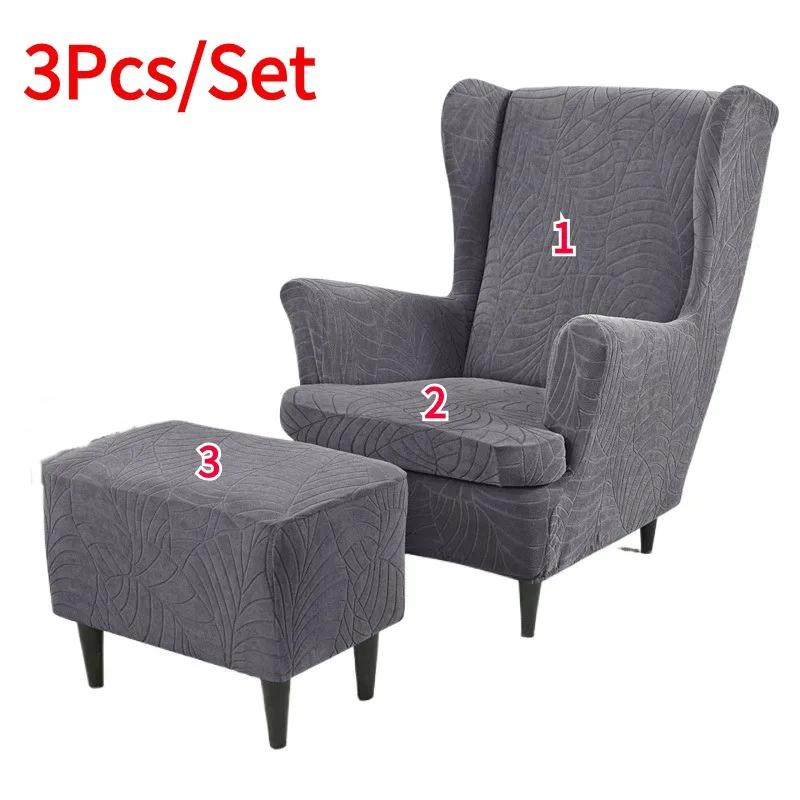 3pcs/set Elastic Jacquard Wing Chair Covers Water Repellent Single Wingback Chairs Cover Armchair Slipcovers with Ottoman Cover