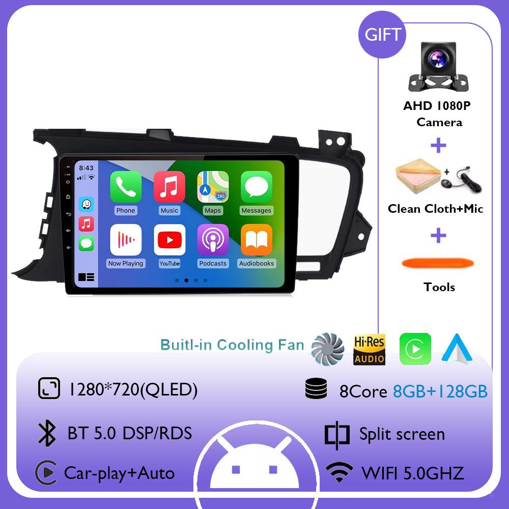 Android 14 для Kia Optima 3 2011 - 2015 беспроводной Carplay автомобильный радиоплеер мультимедиа навигация GPS WIFI 4G головное устройство BT