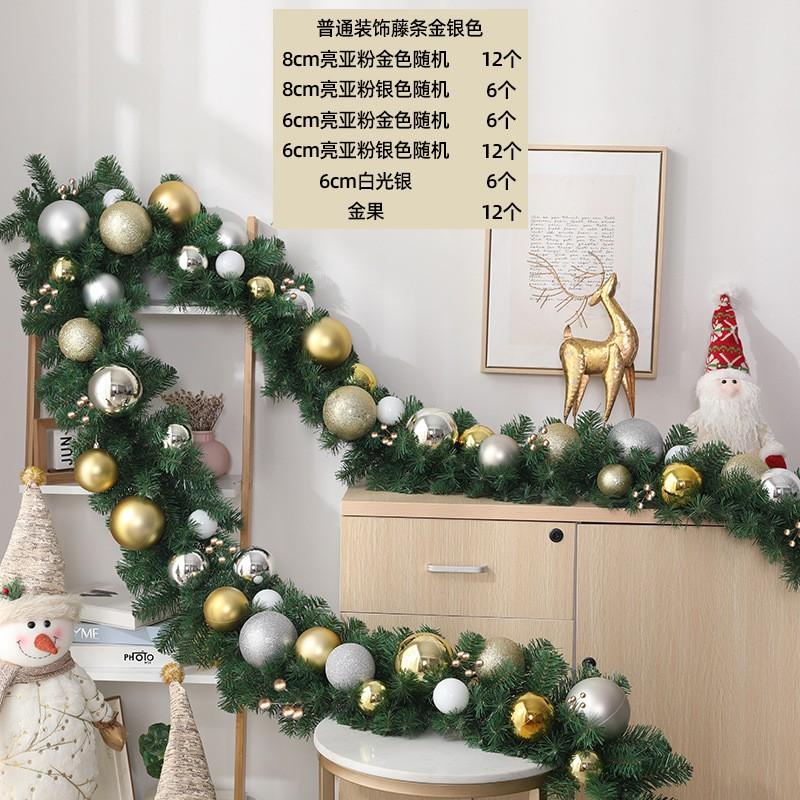 2.7M PVC Christmas Garland Luxury Thick Decor Hotel Shop Window Front Desk Holiday Party Decoration