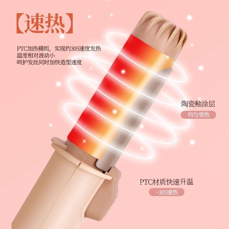 Golden rice MINI bangs curl stick Chicken rolls stick short hair can be used for small dormitory portable students to buckle the bangs curl inside