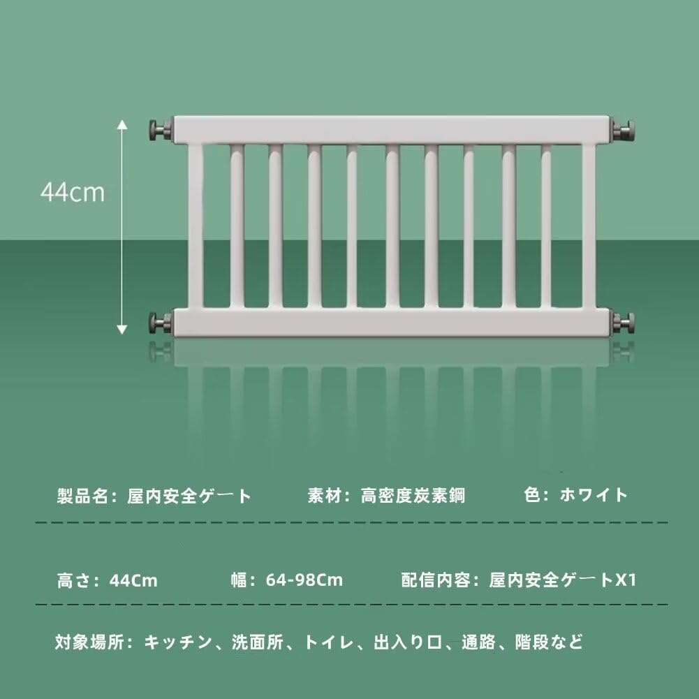 Jiza Pet Dog Barrier Pet 44cm Baby Door Prevents Pets from Entering Width White Gate, Gate, Fence, High, Gate, Partition, Stopper, (Mounting 64-70cm),