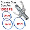 Соединительная муфта для шприца для смазки 10000 PSI, автомобильный шприц, смазочный наконечник, смазочная насадка для ремонта, масляный насос NPTI/8, быстросъемный инструмент для смазочного наконечника
