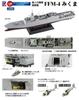 Pit Road 1/700 Skywave Series Maritime Self-Defense Force Destroyer FFM-4 Mikuma Plastic Model J103