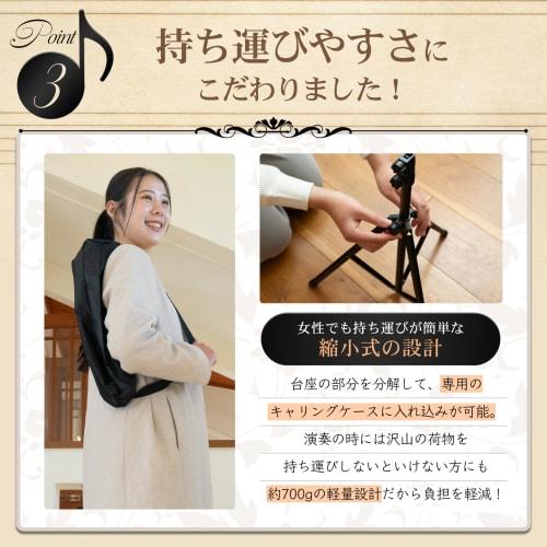 HarmoCraft Music Stand, Lightweight (700g), Includes Durable Oxford Cloth Carrying Bag, Height Adjustable (68-130cm), Steel Construction, Black, Folds