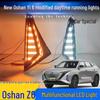 Светодиодные ДХО и последовательные поворотники, противотуманные фары для Changan Oshan Z6 модели 2022 года