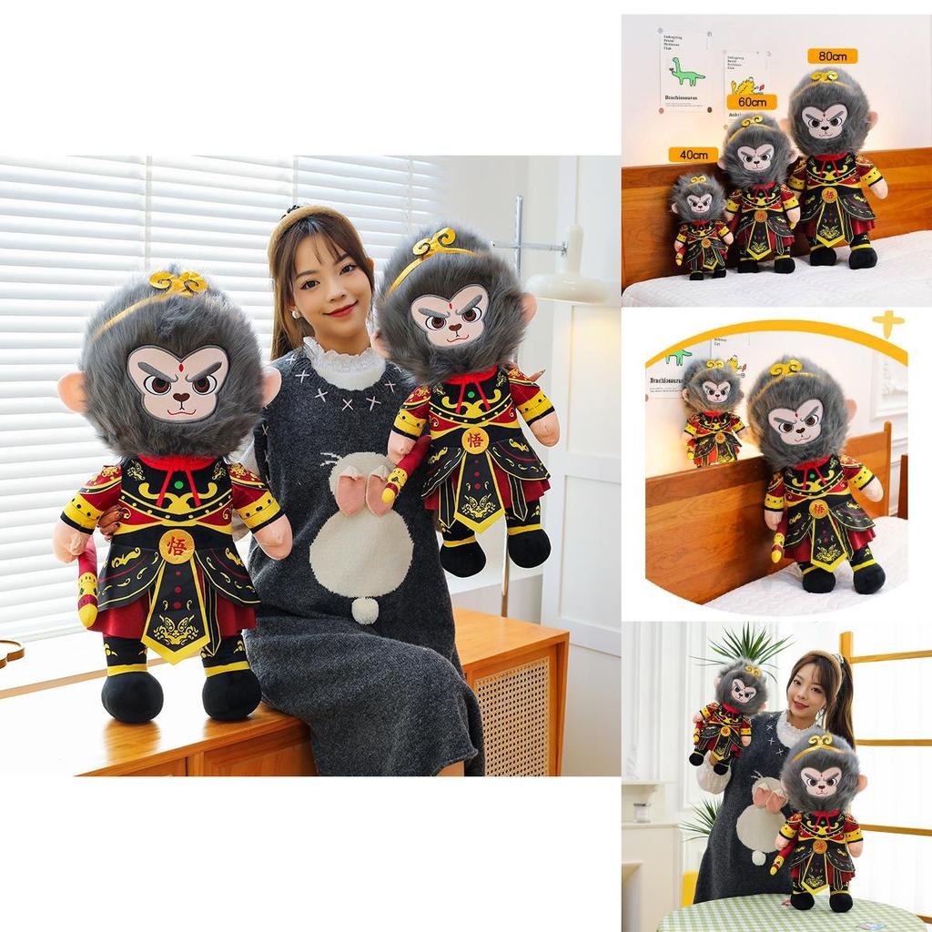 Adorable Gray Black Myth Wukong Plush Toy Doll For Kids Festival Gift 40cm 60cm 80cm