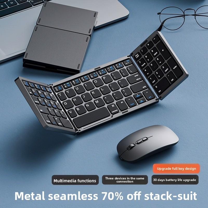 Трехсекционная клавиатура Беспроводная Bluetooth Складная Маленькая клавиатура Подходит для настольных компьютеров и ноутбуков