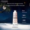 L'Occitane Крем для рук «Сладкий вишневый цвет» 30 мл