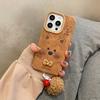 Cute West Highlands Suitable for Apple 16 Promax Mobile Phone Case Iphone15 Protective Case 14 Brown Leather Pattern 13