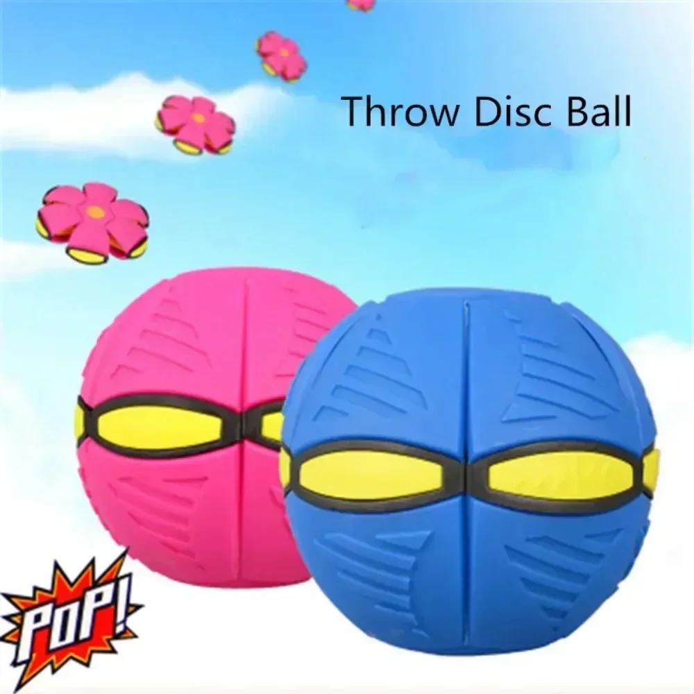 Игрушки для собак Игрушки для активного отдыха Мальчики Девочки Летающая тарелка Мяч Магическая деформация НЛО БЕЗ светодиодной подсветки Летающие игрушки Подарок для снятия стресса