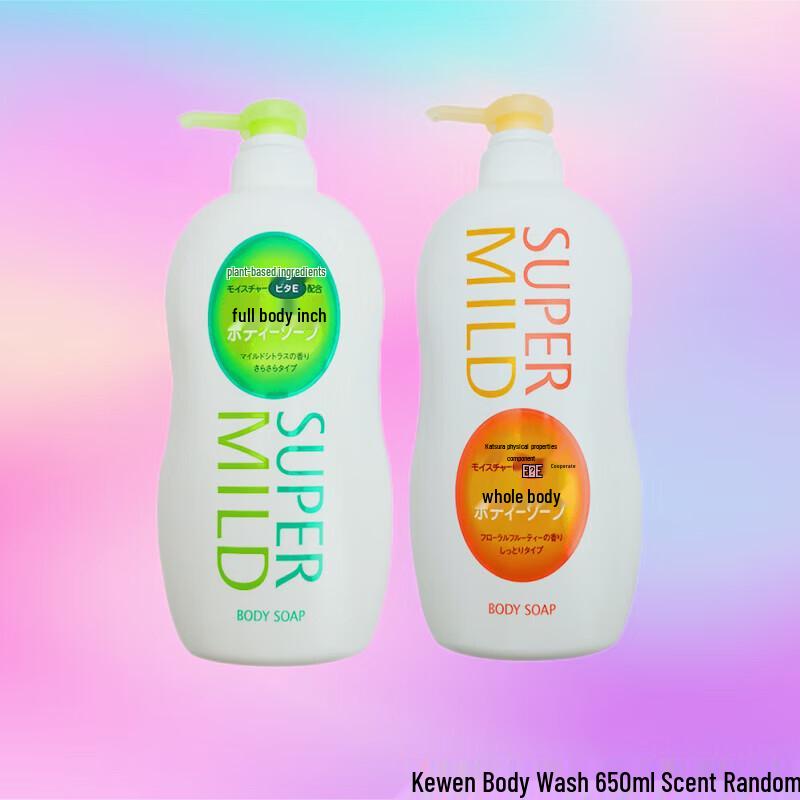 Shiseido Hair and Body Care Gift Set