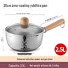 Кастрюля Юкихира из нержавеющей стали