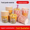 Утолщенное одноразовое ведро для попкорна на вынос и для уличных прилавков
