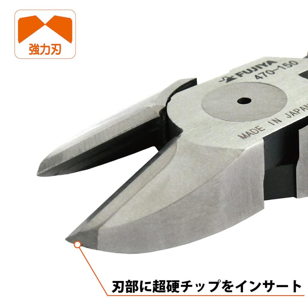 Fujiya Heavy-Duty Nippers with Super Hard Blades, 150mm, Cuts Piano Wire Up To 1.2mm Diameter, 470-150