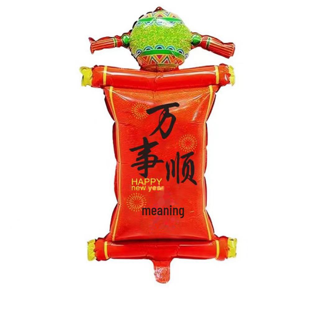 Lion Dance Fortune Cat алюминиевый набор воздушных шаров - Caiqing Couplet & Awakening Lion Head Design