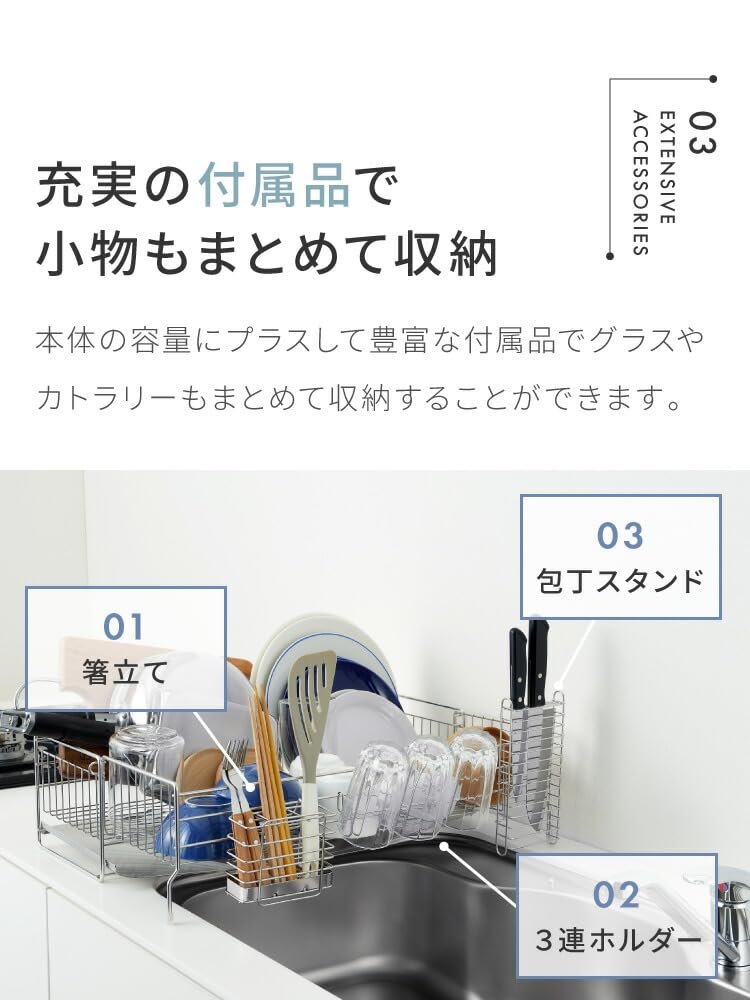 Expandable Dish Deep Stainless Made in Width x Depth Dish Space Large Adjustable of Ricomen-do Drainer, Type, Steel, Japan, 20~37 57cm, Drainer,