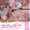 OTAKUMARKET Hair for Japanese with for Girls and 1 Piece Ornament, Ribbon, Hakama, Graduation, Kimono, Yukata, Furisode, Shichi-Go-San, Coming-of-Age