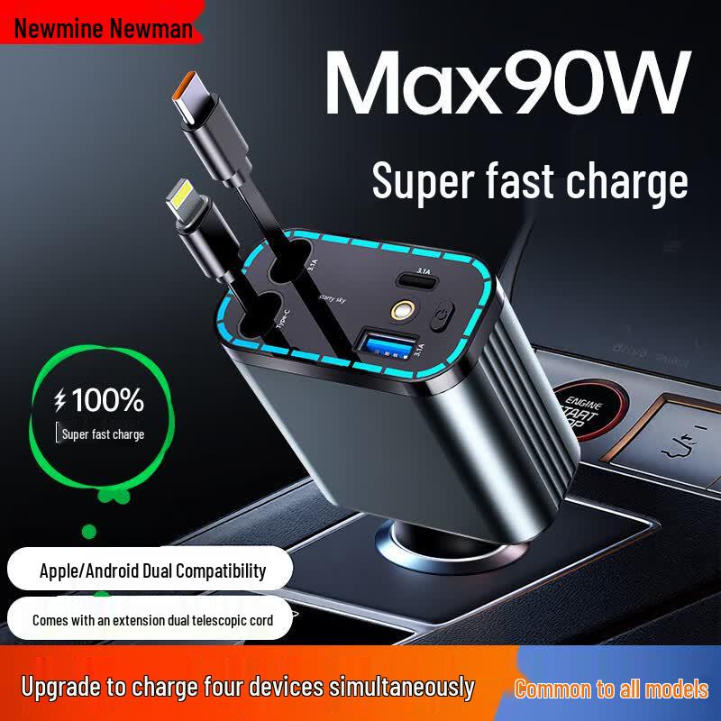Автомобильное зарядное устройство Newmine Super Fast Charging