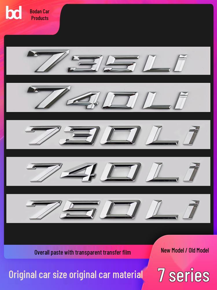 BMW 7 Series 23 Model Rear Emblem Sticker (740Li, 730Li, 750Li, 760Li)