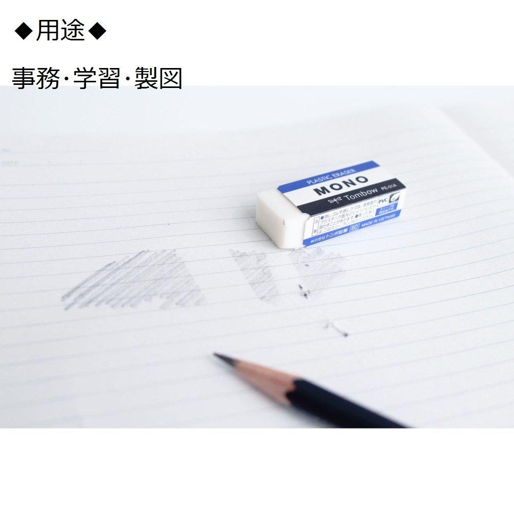 Tombow Pencil Eraser MONO PE03 30 Pieces PE-03A-30P