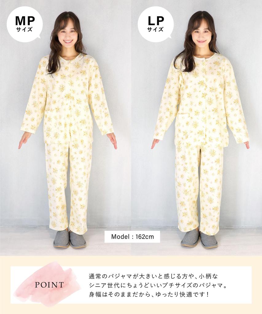 Nishiki Сделано в Японии Маленький Гладкий Длинный Топ спереди и Низ Длинная Весенне-осенняя Домашняя одежда Женская пижама, Япония, Сшито, Размер, 100%