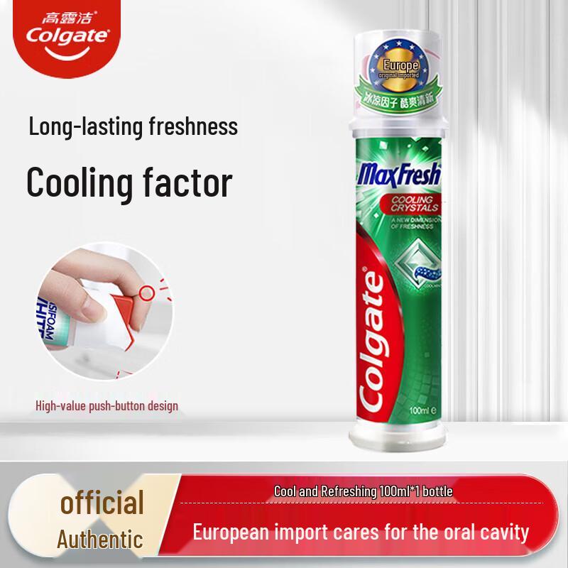 Colgate Освежающая зубная паста