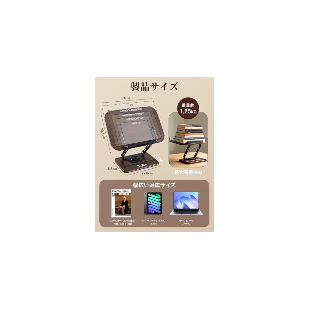 Bookstand, Desktop Book Stand, Study Stand, 360-degree Rotation, Stepless Height and Angle