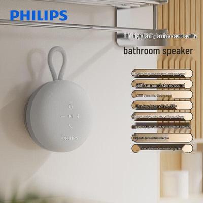 Мини-портативная Bluetooth-колонка Philips TAS1120 с китайской вилкой (адаптер в комплекте)
