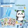Cute Cartoon Gel Cooling Patches for Summer Heat Relief - Ideal for Students and Military Training