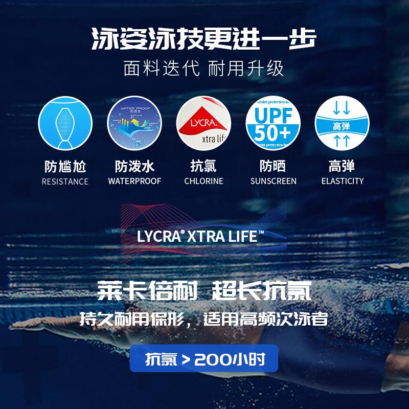 Mizuno Плавки Мужские Тонкие Средней Длины Плавки 3101
