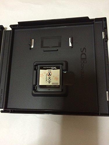 Обучение DS Bimoji [импорт из Японии]