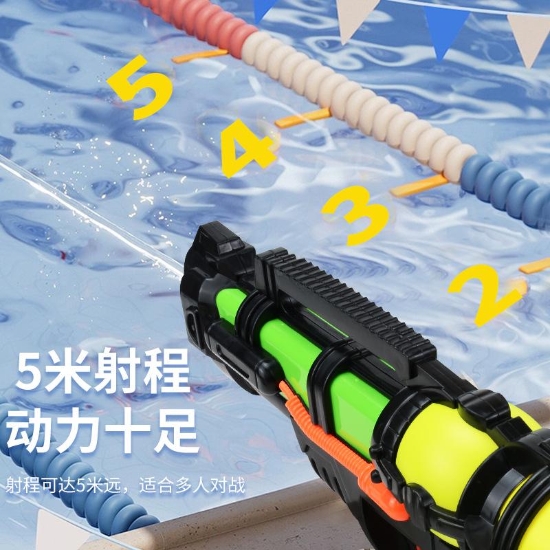 Children'S Toys, Press Water Spray Summer Outdoor Beach Pool Water Play Long Range Battle Game Toys