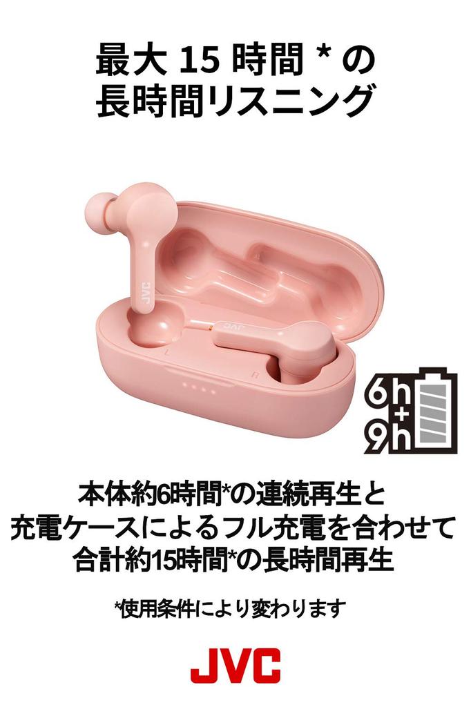 JVC Completely Wireless Weight Small and Light Up To 15 Hours Waterproof Compatible with Bluetooth Mint HA-A7T-Z Earphones, 4.8g, Body, Playtime,