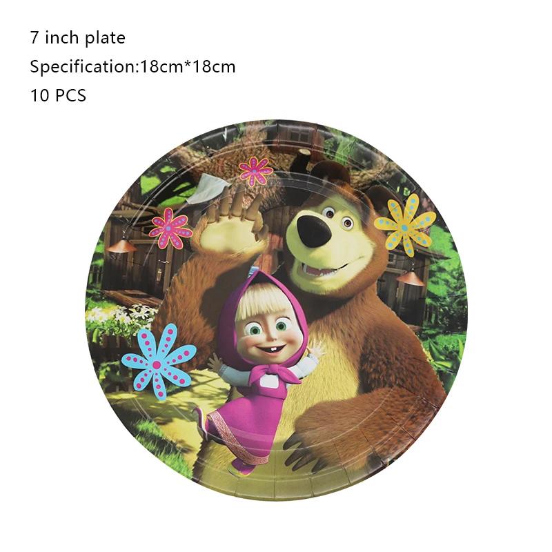 Masshaed Birthday Party Decoration Bears Plates Cups Banner Cake Topper Balloons Kids Baby Shower Gifts Girls Photo Booth Props