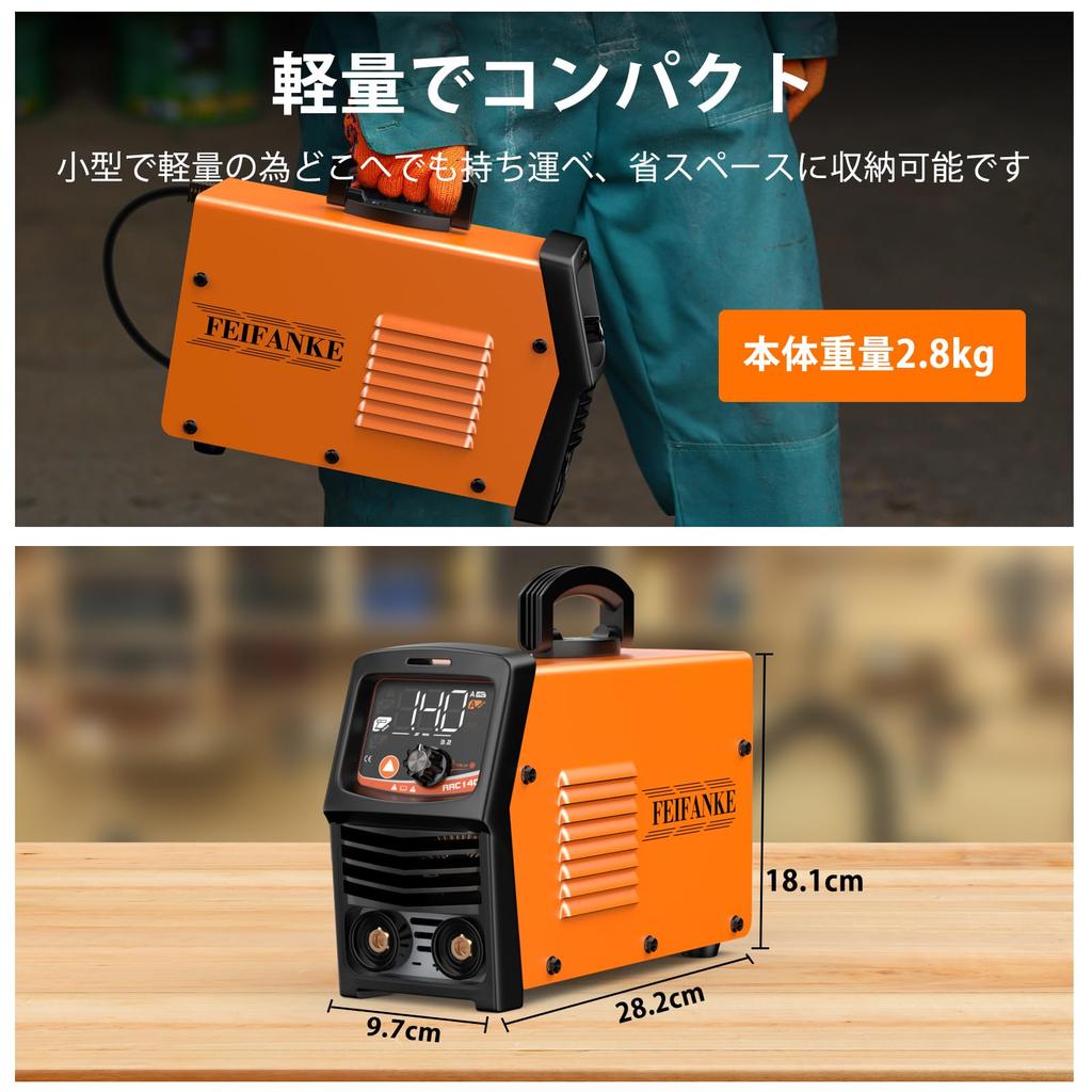 Сварочный аппарат FEIFANKE 100 В 140 А, дуговой сварочный аппарат, сварочный аппарат, простой сварочный аппарат MMA, инвертор IGBT с горячим стартом, своими руками для начинающих, ЖК-дисплей