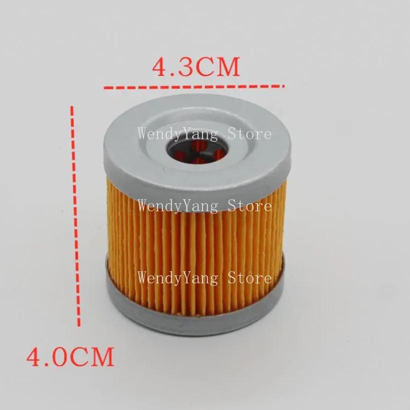 Масляный фильтр подходит для SUZUKI AN400 BURGMAN 400 2007-2013 CS125 ROADIE 1983-1987 DF15 1997-2006 DF9.9 1997-2006 DR100 19983-1989