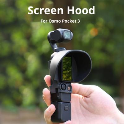 Бленда для экрана экшн-камеры для DJI Osmo Pocket 3 Экран спортивной камеры Солнцезащитный козырек Защита от затемнения Светозащитная крышка Аксессуары для камеры