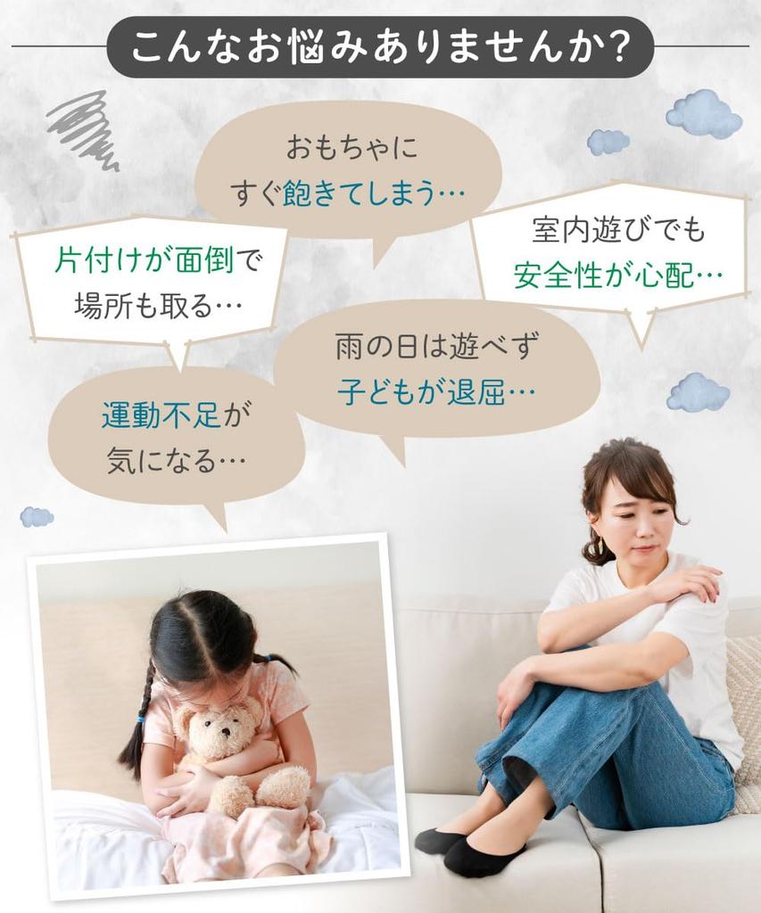 Детская палатка с туннелем от детского сада, легко устанавливается и хранится, палатка для детей для использования в помещении [Под присмотром учителя] [Японский бренд]