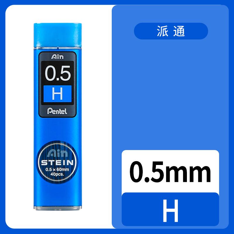 1 шт. Механический карандаш Pentel C275 Сверхтонкий HB/2B Черный полимерный грифель Stein 0,3/0,5/0,7/0,9 мм Канцелярские принадлежности