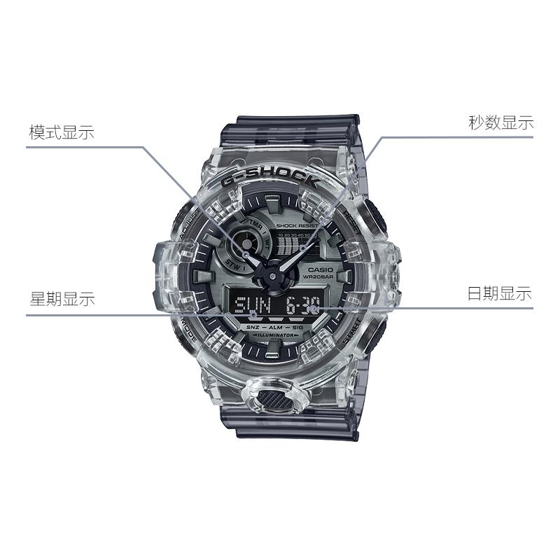 Casio Унисекс Серия парных часов Черные часы GA-700SK-1ADR+GMA-S110SR-7A