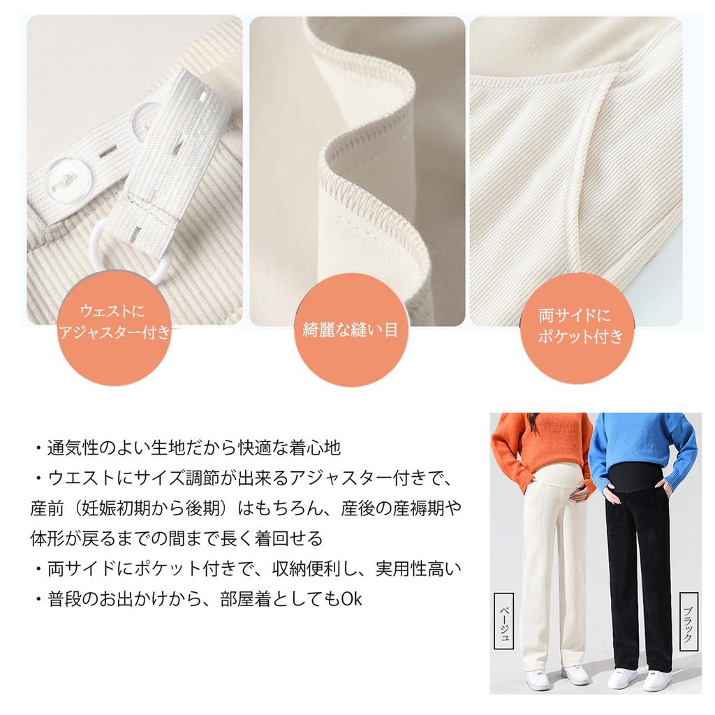 Shubeiyi Maternity Широкие брюки, легкие и с регулируемым эффектом похудения от до, Брюки, Брюки, На флисе, Приятные к телу, Талия, До- После беременности