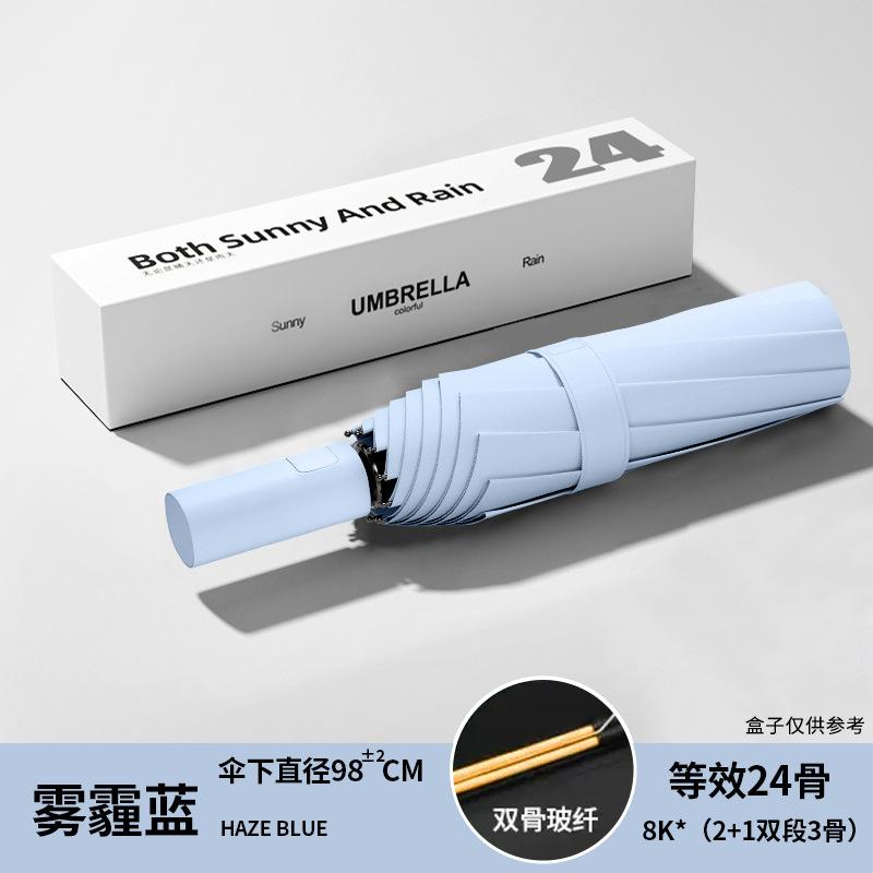 Automatic Umbrella for Rain and Shine, Enlarged and Thickened Reinforcement, UV Protection, Sun Protection, Outdoor Shading, Folding Sun Umbrella