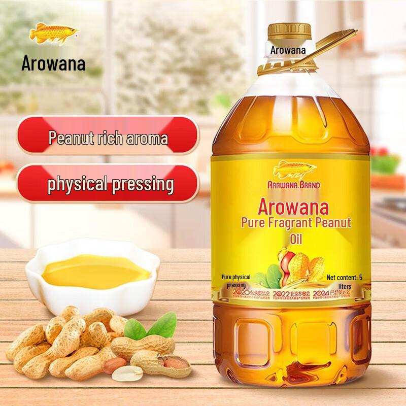 Arowana 5L Peanut Oil & 5L Sunflower Oil Pack
