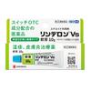 [Назначенный препарат категории 2 для безрецептурного отпуска] Мазь Rinderon Vs 10 г