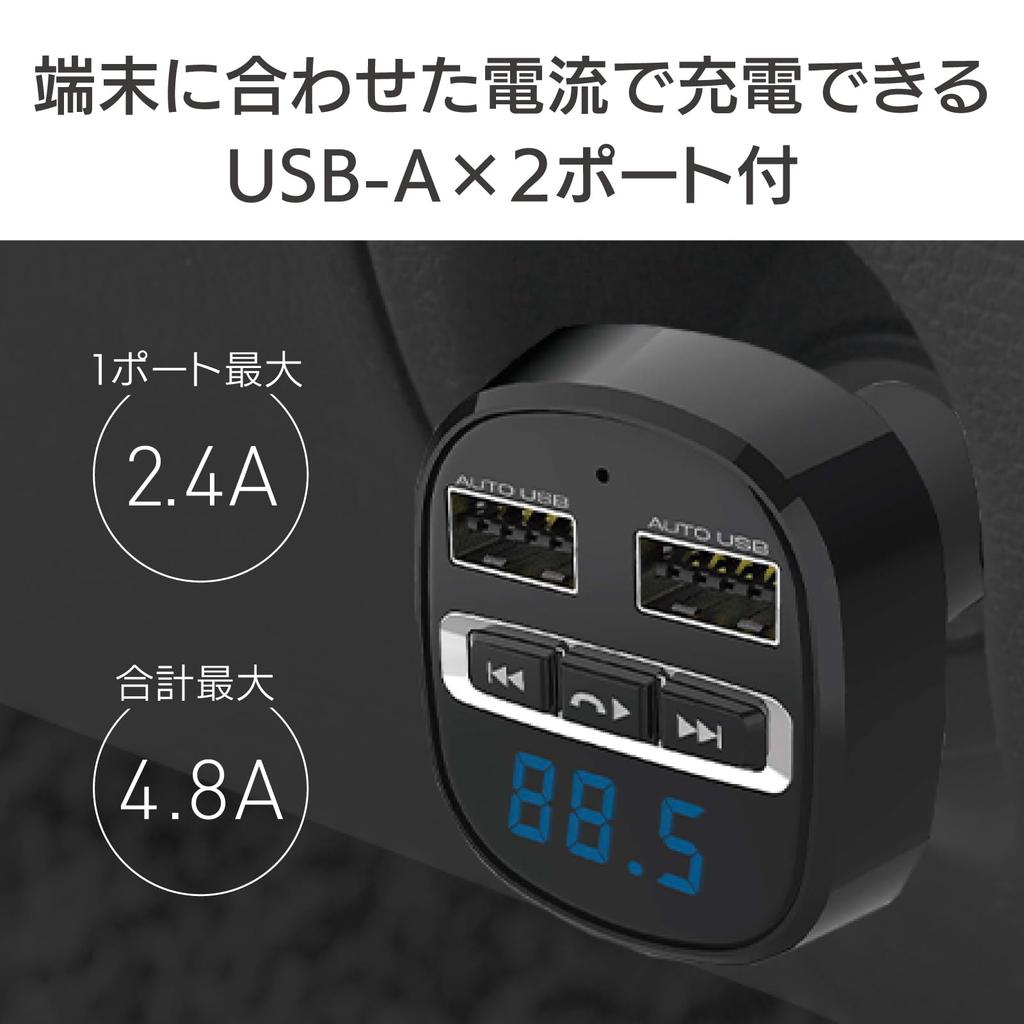 Kashimura NKD-219 Bluetooth FM-трансмиттер, Полный диапазон, USB 2 порта 4.8A, Реверсивный вызов в режиме громкой связи, USB Всего 4.8A, Поддерживает 12/24В