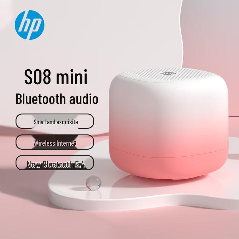 HP S08 Portable Wireless Bluetooth Speaker CN plug (adapter included)