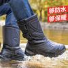 Autumn and Winter Dual-use Thickened Large-size Men's Waterproof Outdoor Snow Boots Medium Tube Liner Fleece Cotton Fishing Boots