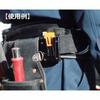 Niigata Seiki SK KAIDAN Lock Guard with Holder, Kaidan Scale, 25mm Width, 5m, LCG-2550HKD, JIS Standard